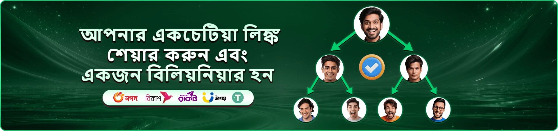2777be প্রমোশনাল ব্যানার: নতুন সদস্যদের জন্য স্বাগতম বোনাস প্যাকেজ